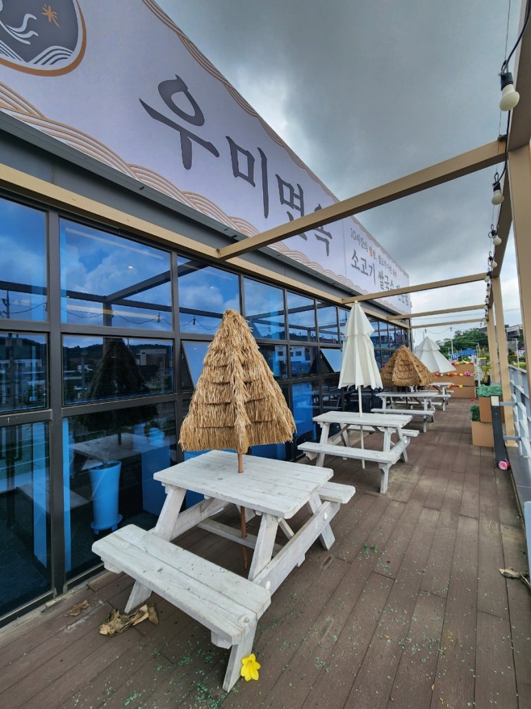 우미국수 이미지