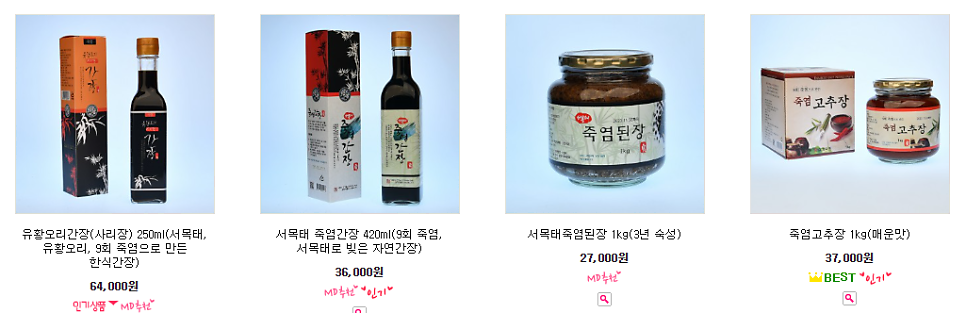 도해식품 이미지