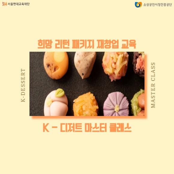 (재)서울현대교육재단 이미지