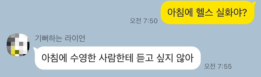 자연드림 힐링밥상 국립암센터점 이미지