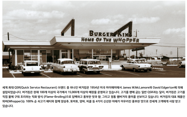 주식회사 비케이알 이미지