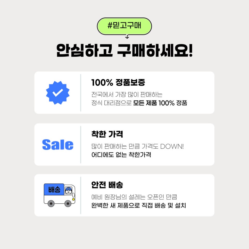 제이케이 뷰티대리점 이미지