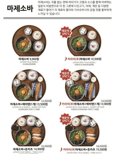 백소정루원SK점 이미지