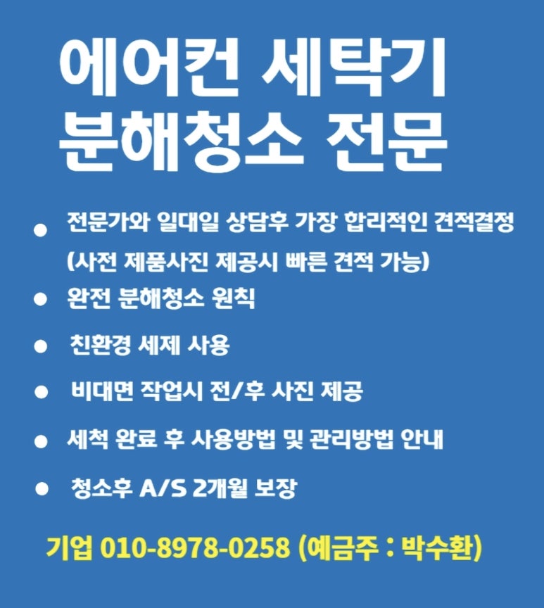 온컨택 이미지