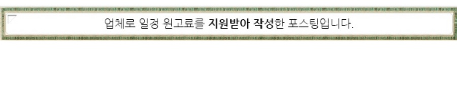 일일수작 인천도화점 이미지