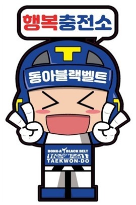비사벌유치원 이미지