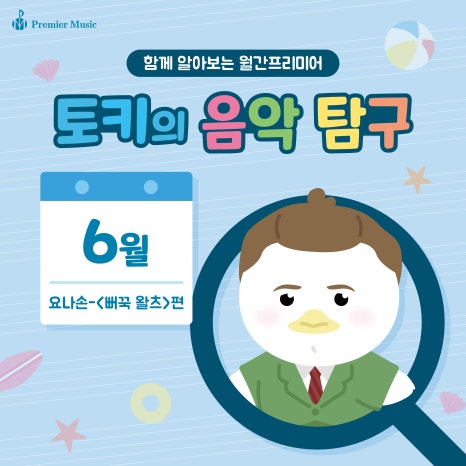 프리미어뮤직수원영통 이미지