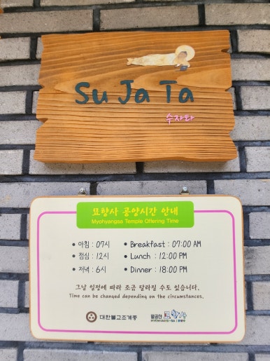 팔공산고기뷔페 이미지