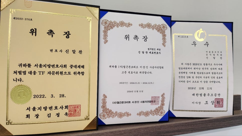 세담산업 이미지