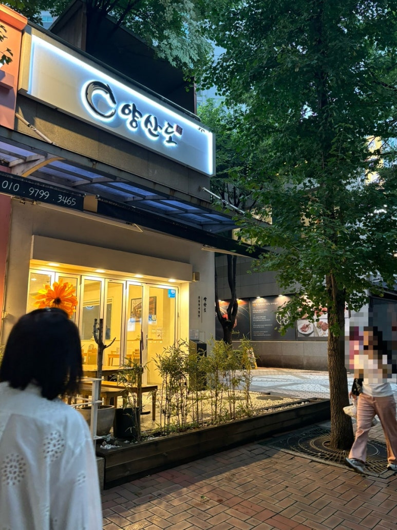 이마트에브리데이 정자점 이미지