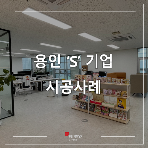 대아기업 이미지