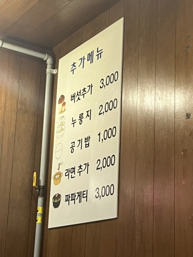 현아네해태집 이미지