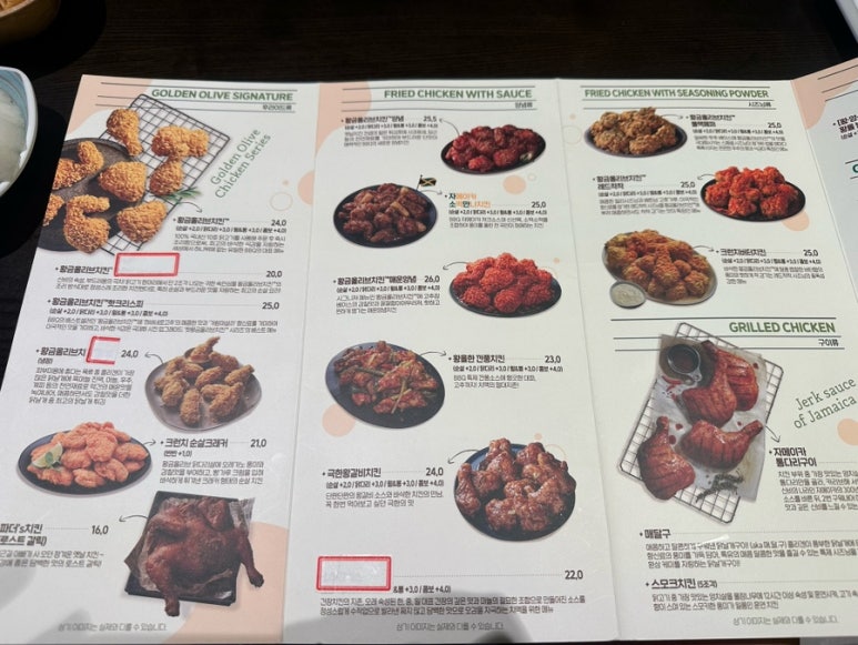 비비큐(BBQ) 광주선운점 이미지