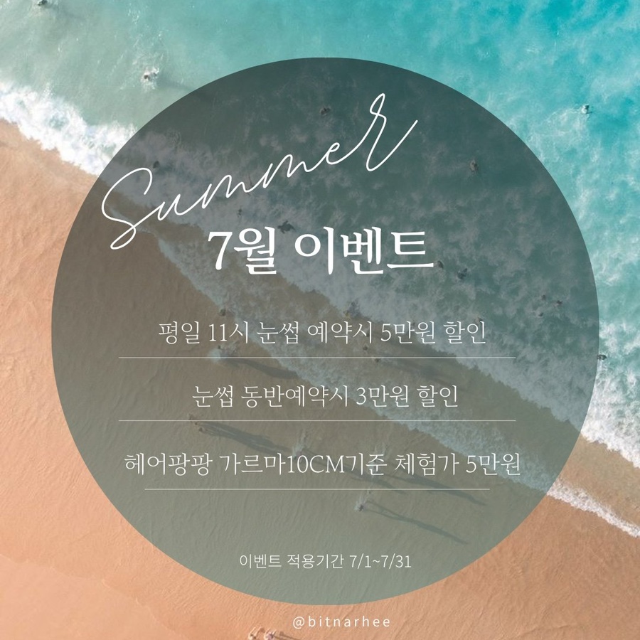 희브로우 이미지
