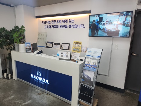 모든자동차유리 이미지