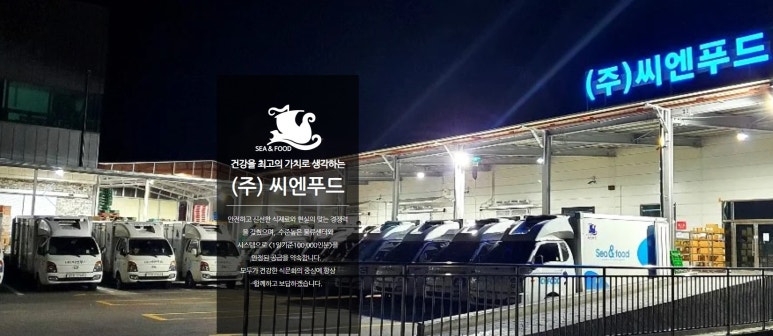 (주)금강환경 이미지