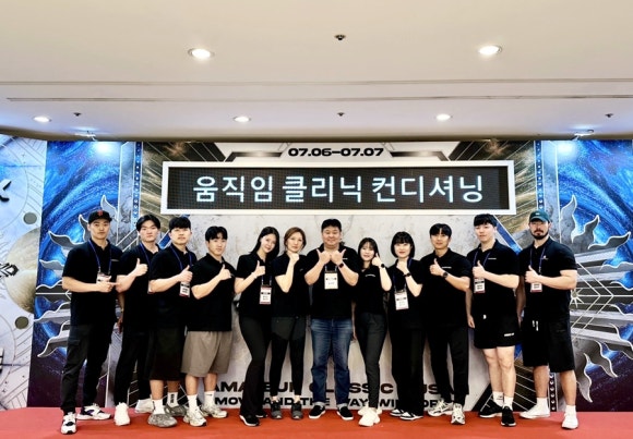 움직임클리닉 이미지