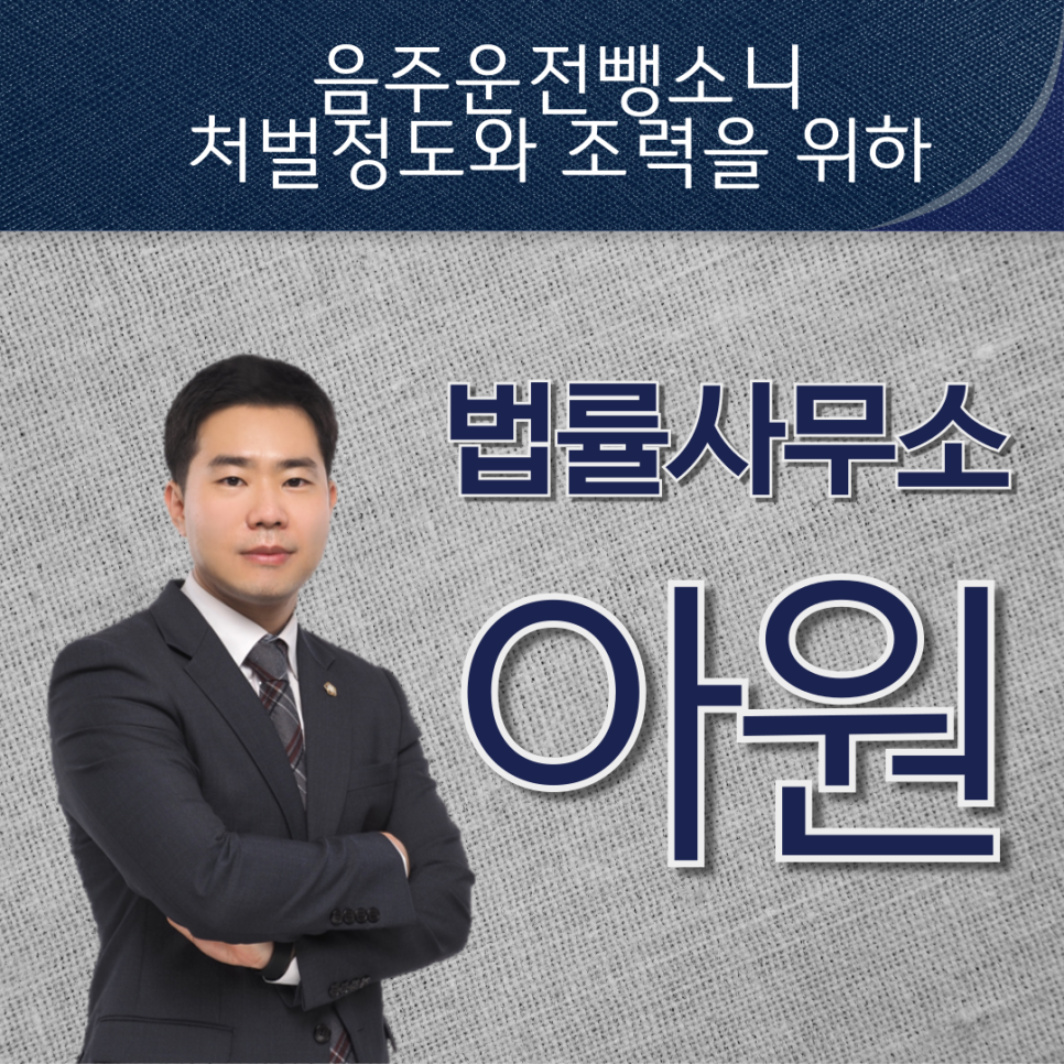 변호사박성진법률사무소 이미지