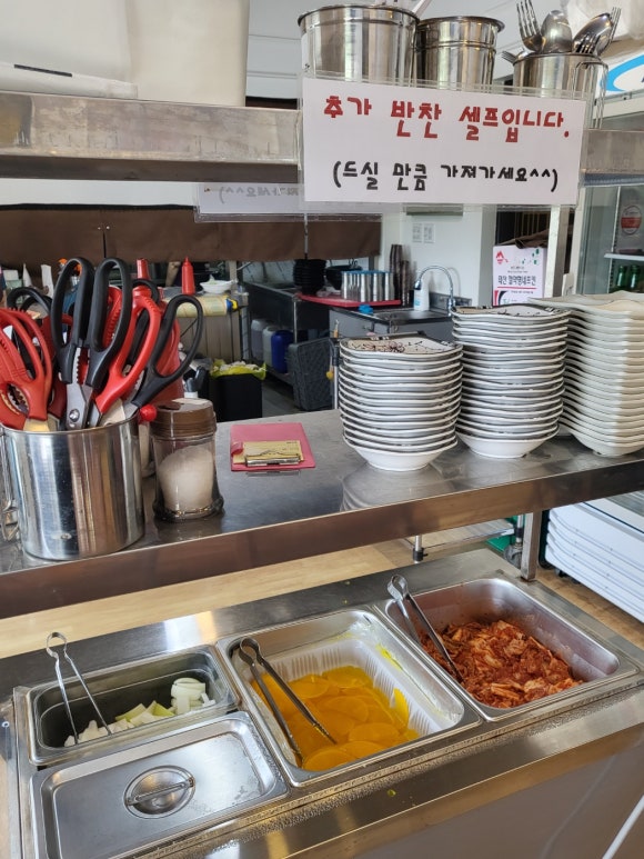 기미짬뽕 이미지