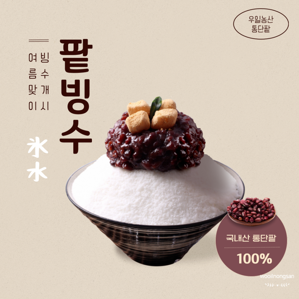 하늘농산(주) 이미지