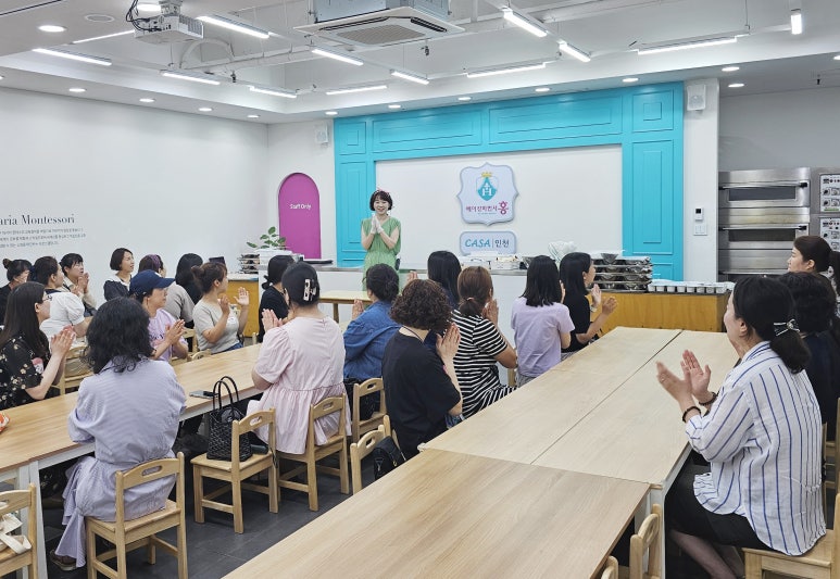 베이킹마법사홍 이미지