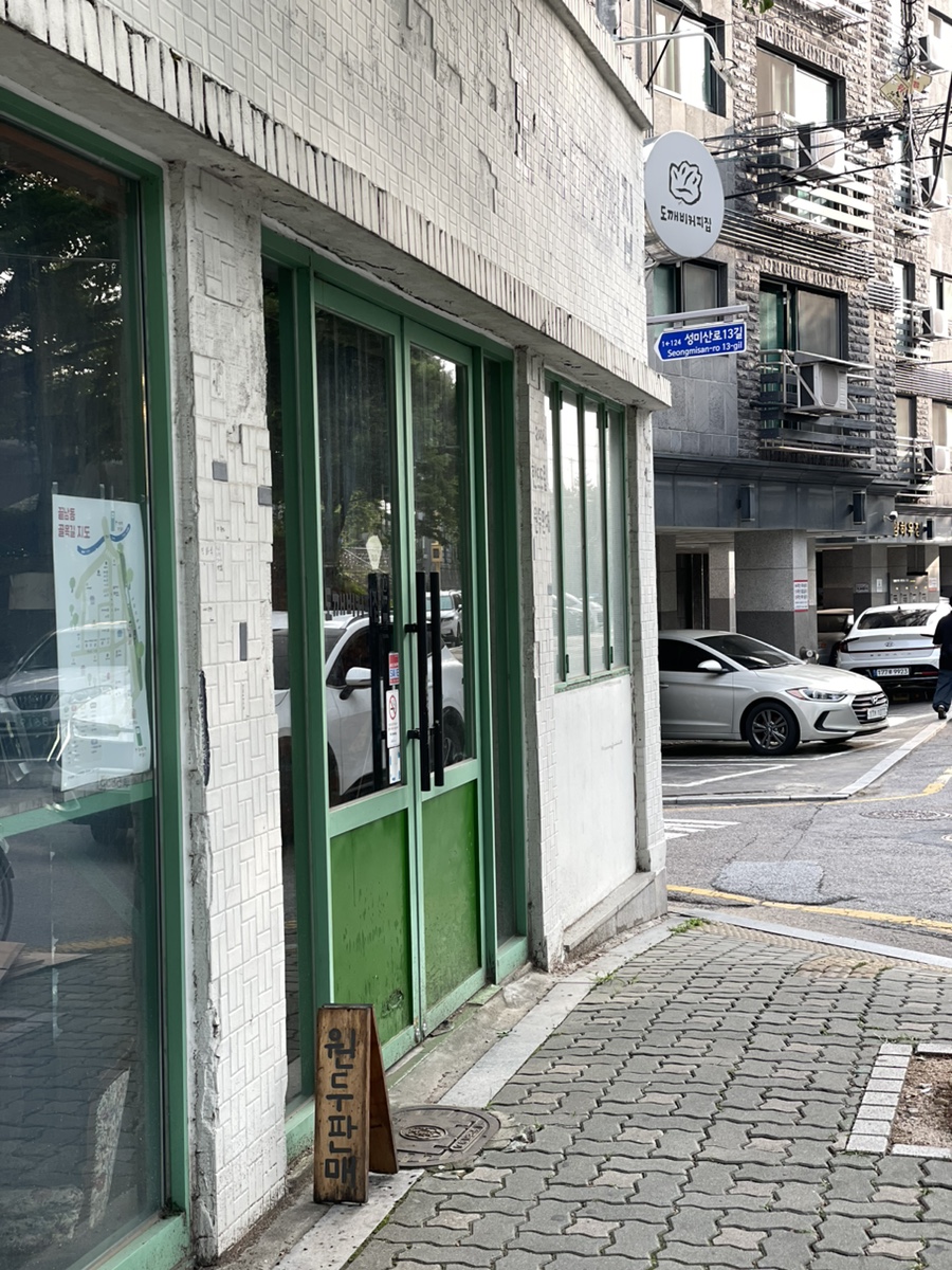 쉬어가는북카페 이미지