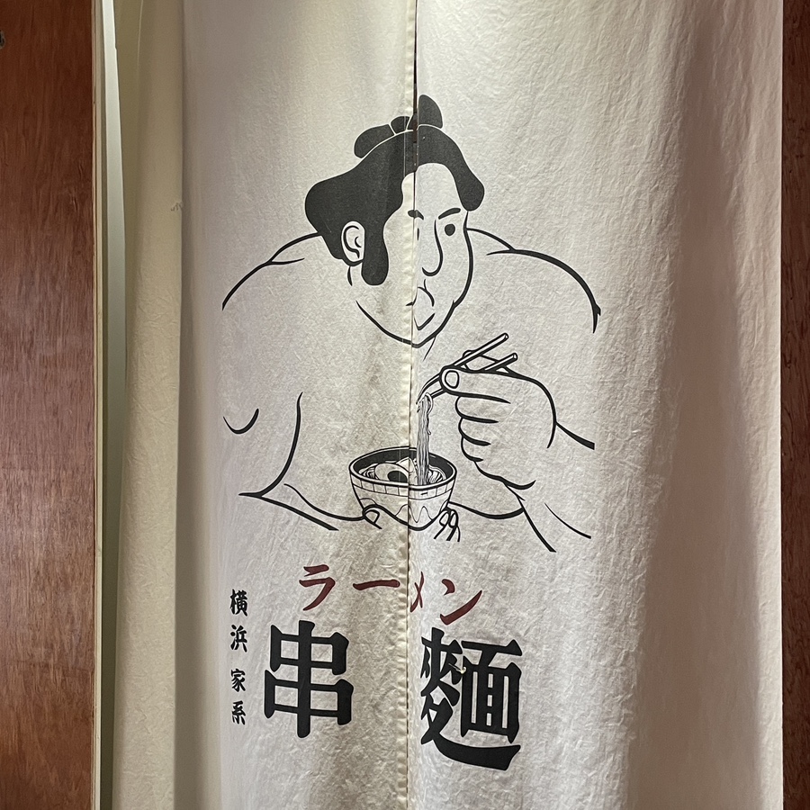 쿠시멘 이미지