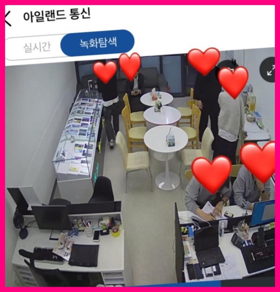 휴대폰성지아일랜드통신 이미지