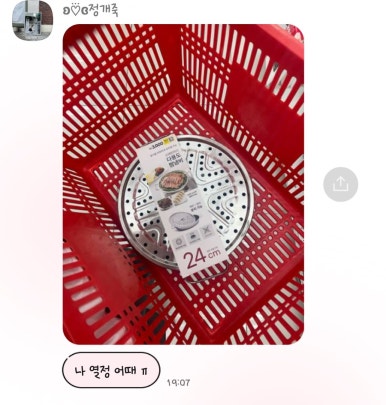 수제웰빙만두 이미지