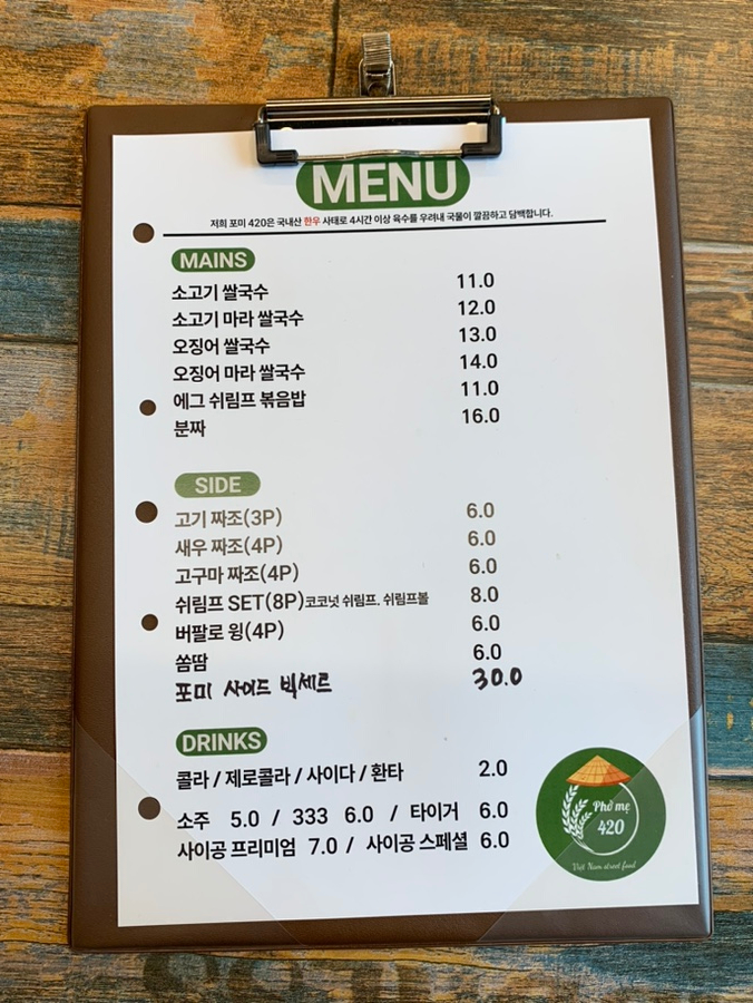 포미420 이미지