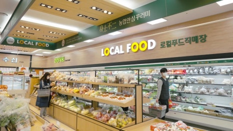 재단법인 평창푸드통합지원센터 이미지