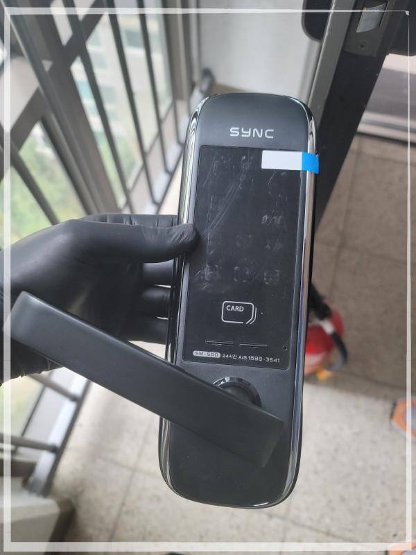 동문열쇠 이미지