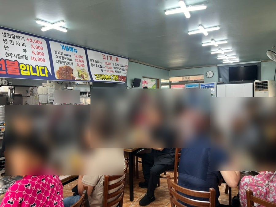 만석식육식당 이미지