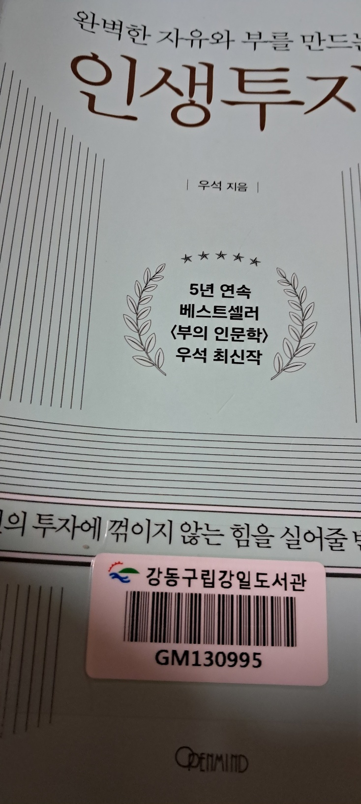 종은 이미지
