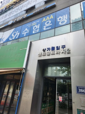 하오아로마 이미지