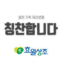 충청상조의전 이미지