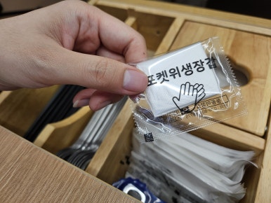 모아모찜닭 이미지