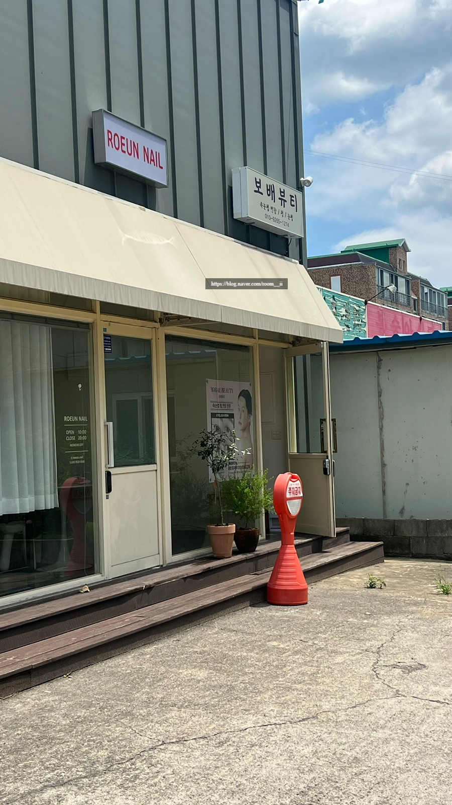 네일바이원 이미지