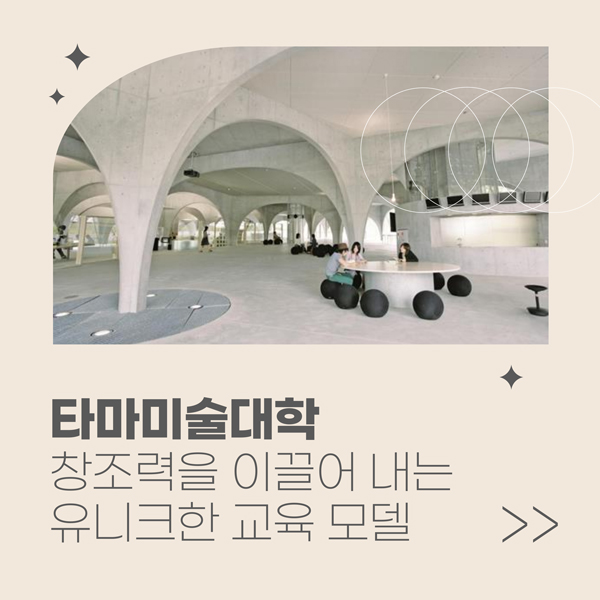 유니크교육 이미지