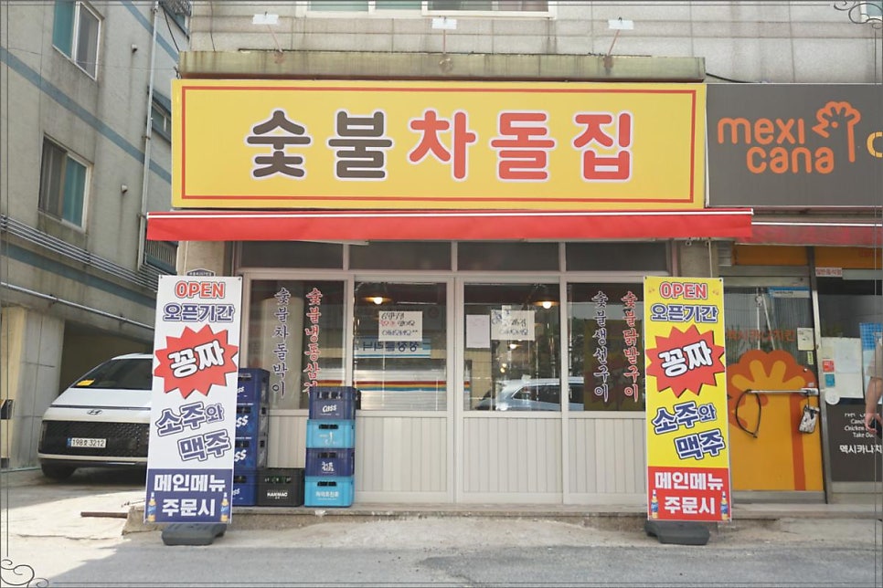 부평티파니 이미지