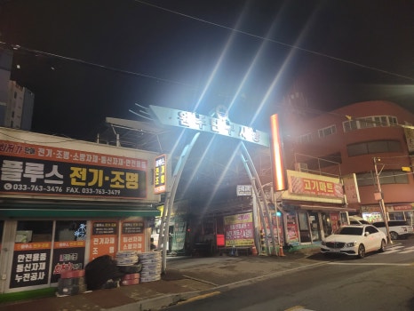 봉스타코인노래연습장 이미지