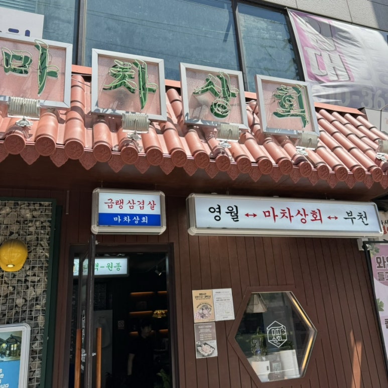 오정상회 이미지