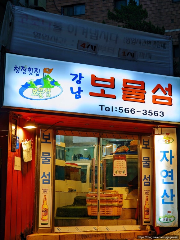 보물섬PC 이미지