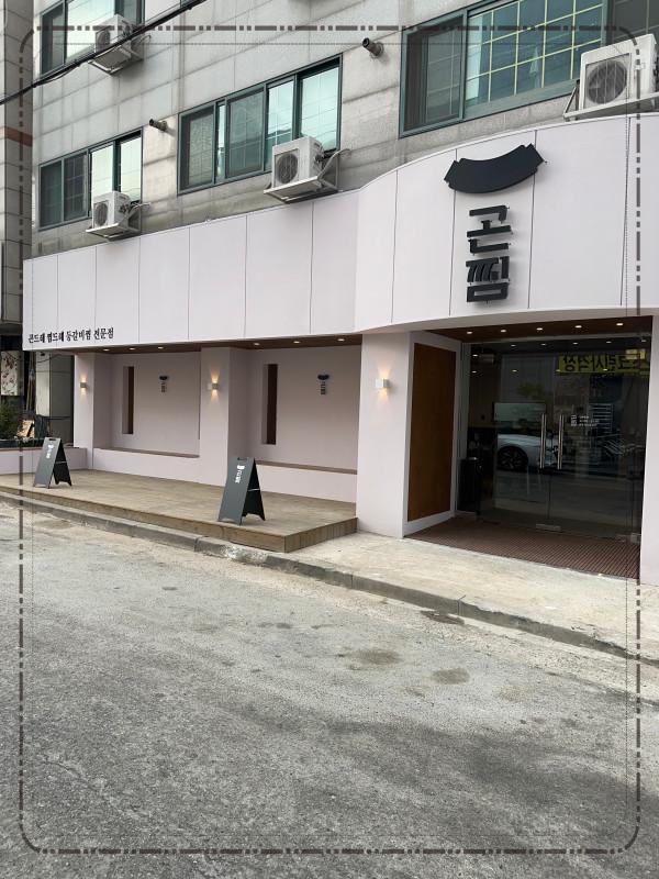 하늘 곤드레 이미지