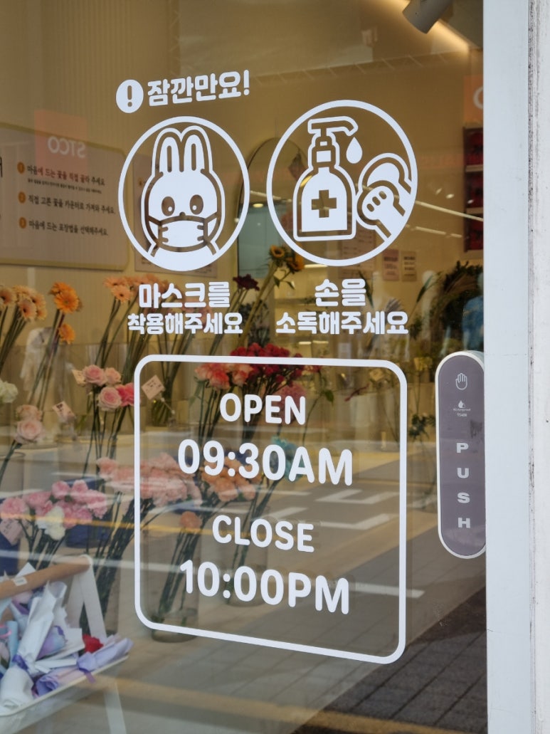 너와나의분식 이미지