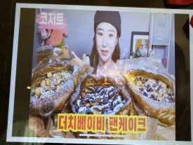 망경마롱 이미지