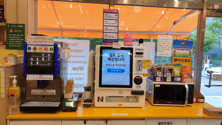 신구멍가게24 이미지