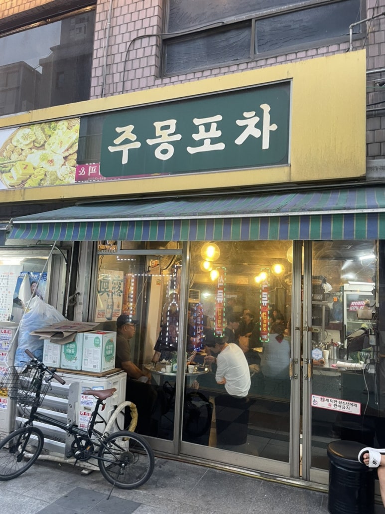 주몽막걸리 이미지