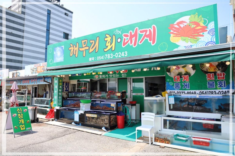 (주)해무리 이미지