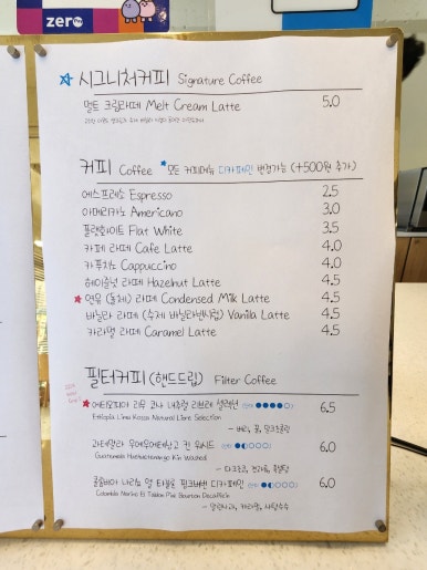 멜트커피로스터스 이미지